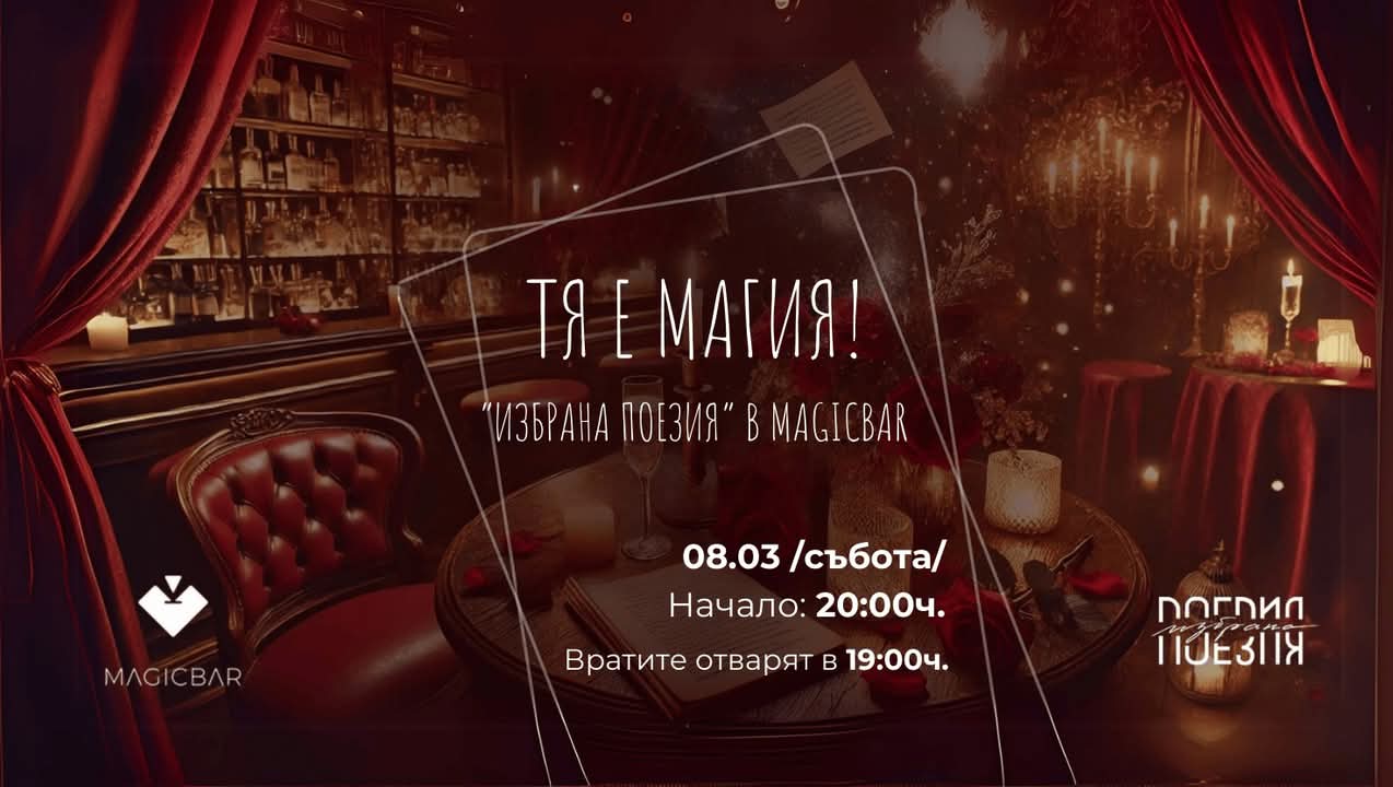 FB_IMG_1741019575366