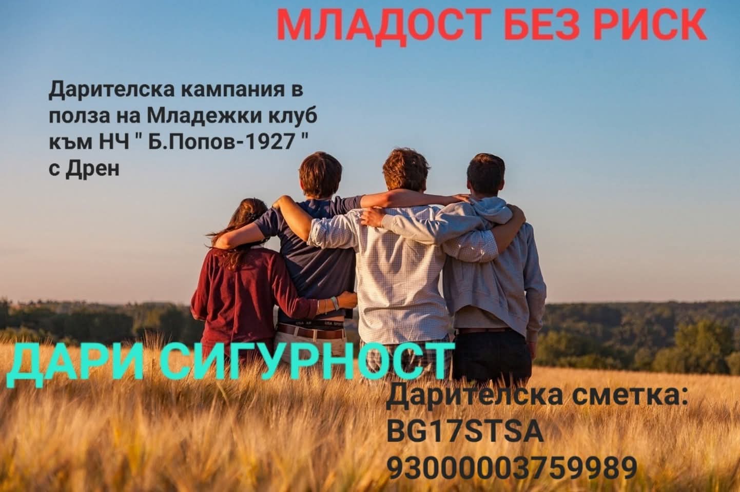 FB_IMG_1744966831515