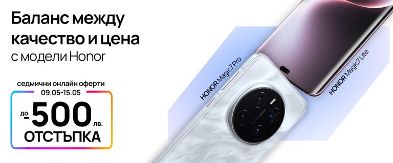 Digital_only_honor_1200x500