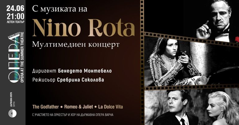 konczert-nino-rota-viziya-1536x804