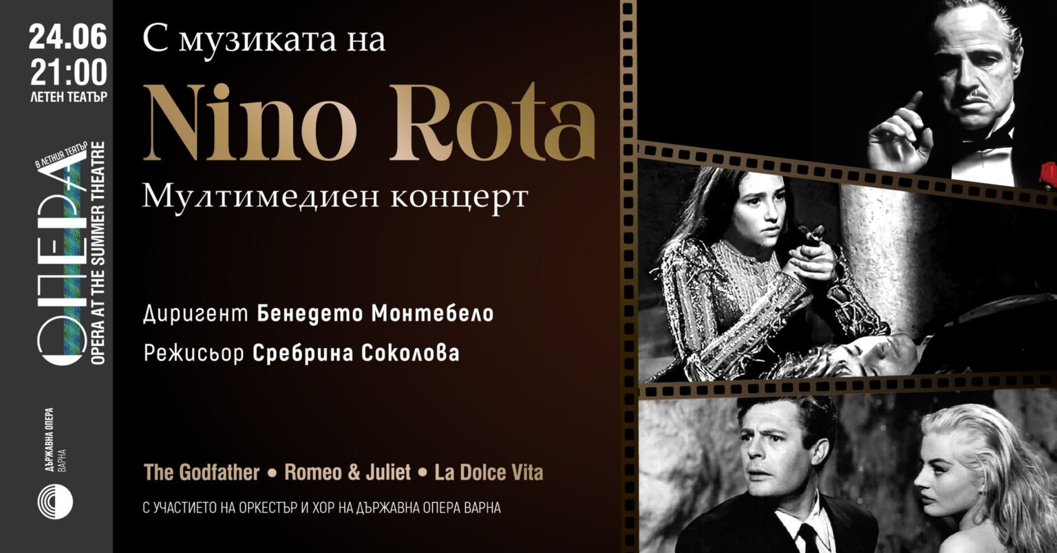 konczert-nino-rota-viziya-1536x804