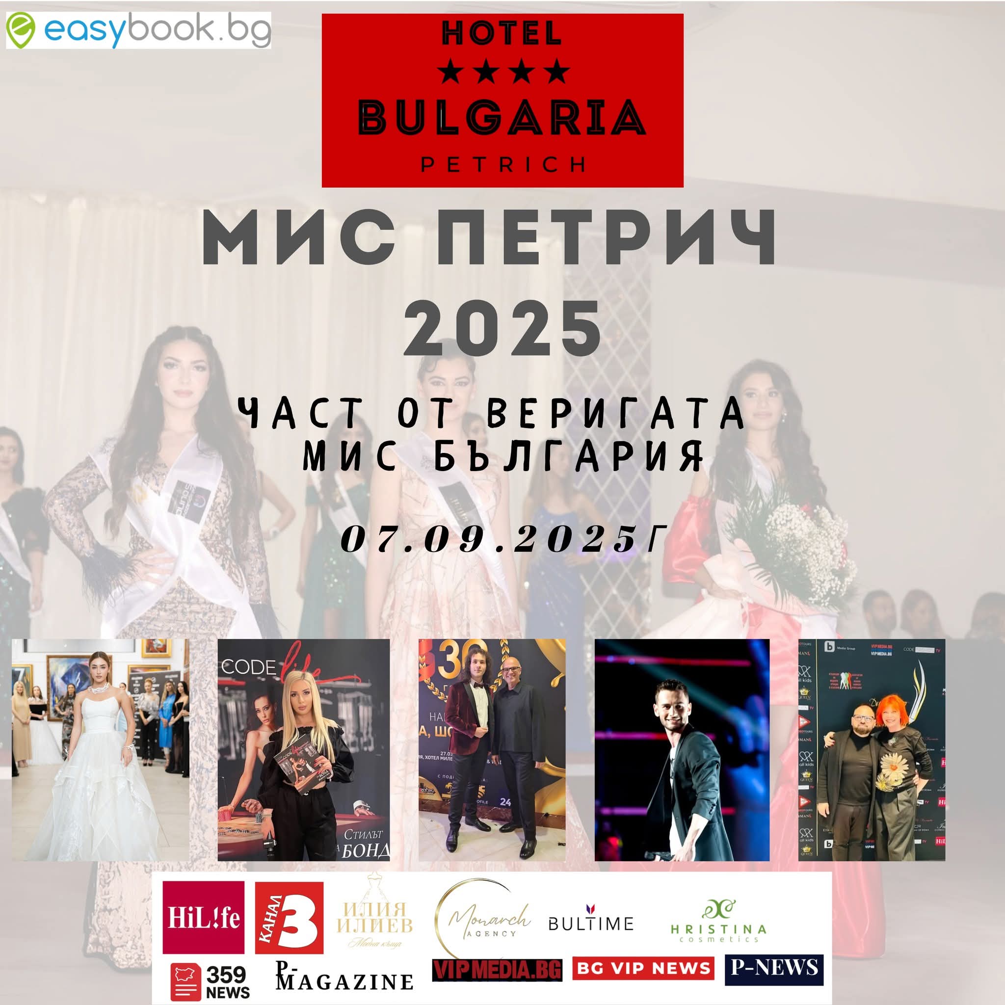 FB_IMG_1752733059498