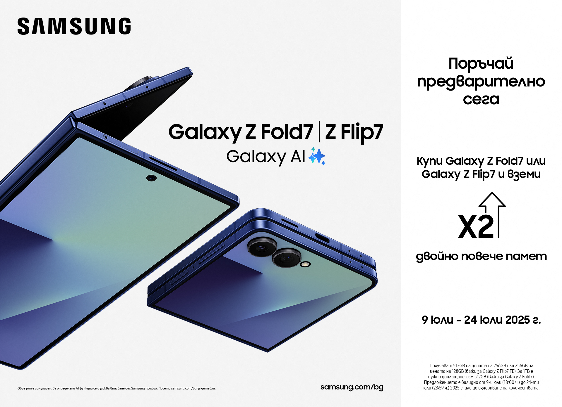 Foldables_Pre-order