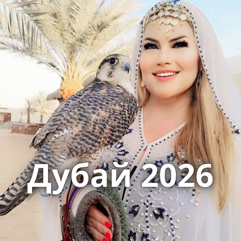 Д-р Стояна Нацева обяви ново ексклузивно духовно пътешествие – след Сейшелите идва ред на Дубай