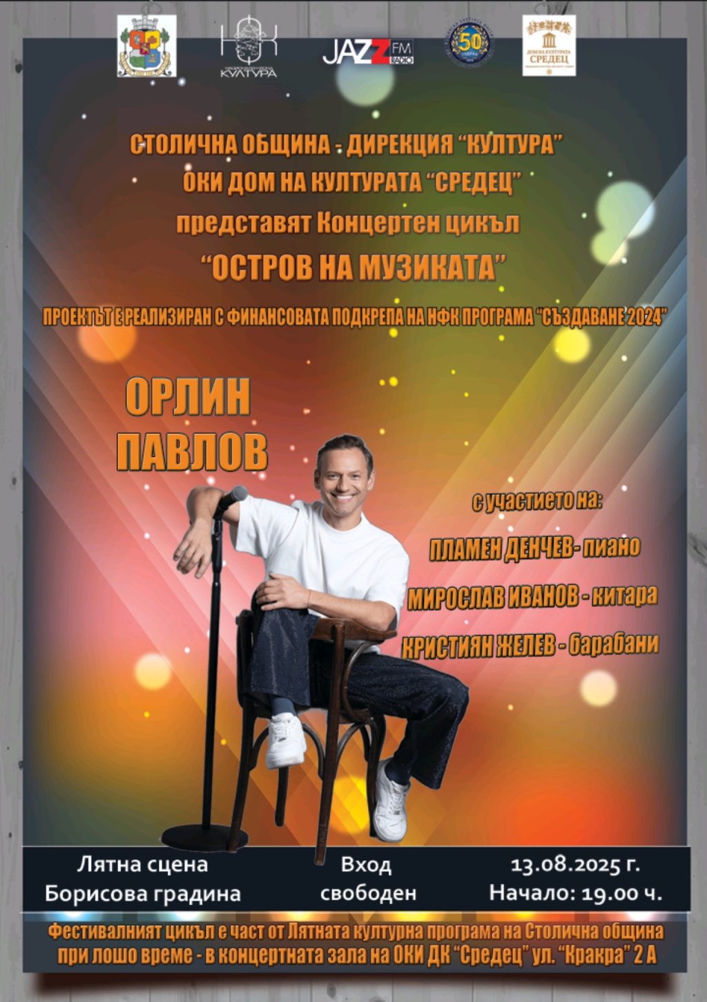 Screenshot_2025-08-13-16-50-31-86_45e686c594768066ad9911d54d96f72b