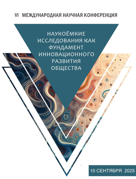 Международно признание за д-р Стояна Нацева: Отличие за научен принос в психотерапията