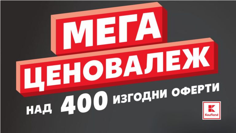 Kaufland_Cenovalej