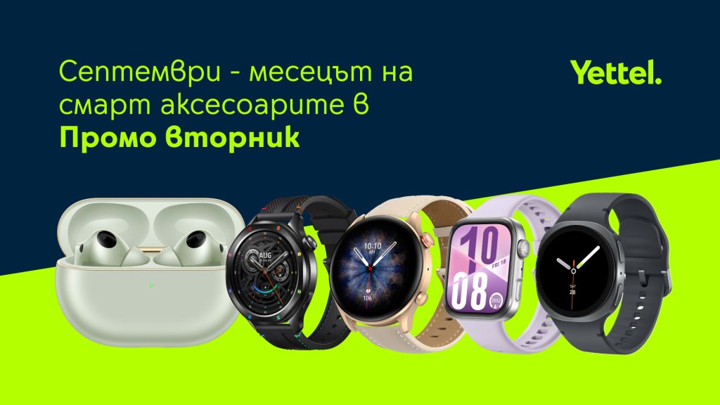 Promo Tuesday_September_FHD