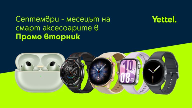 Promo Tuesday_September_FHD