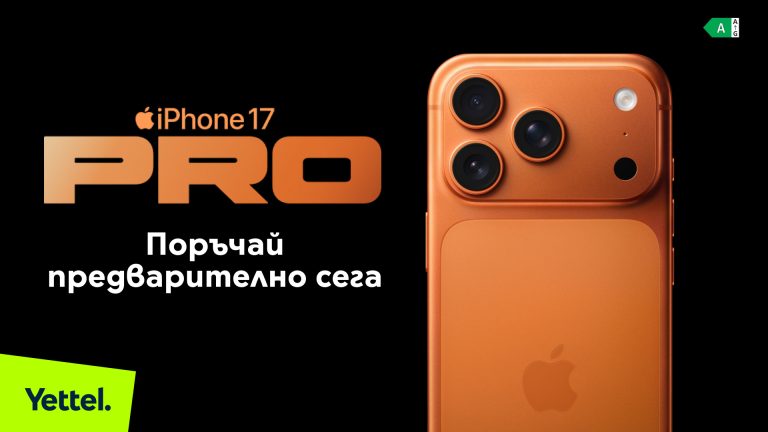 Yettel-Pre-order-iPhone-17-Pro (1)