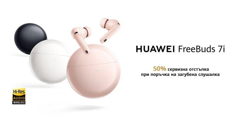 HUAWEI Freebuds 7i Photo1