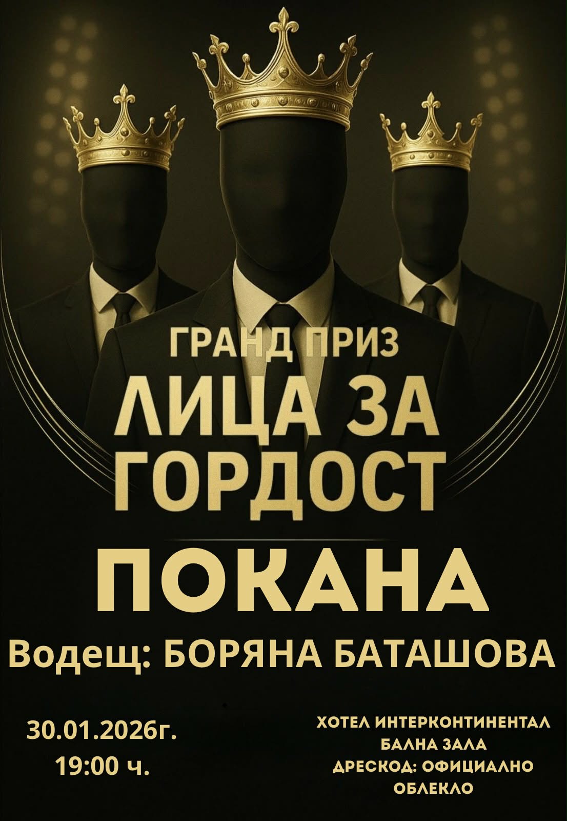 Messenger_creation_1722DAD1-DB72-4194-9981-3D11AF17A60C