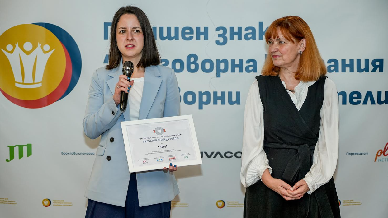 Yettel спечели награда за дарителските и доброволческите инициативи за служителите си