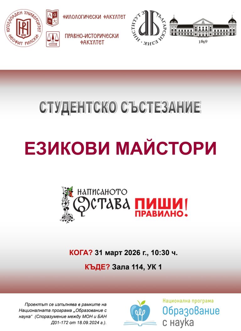 Screenshot_20260320_122016