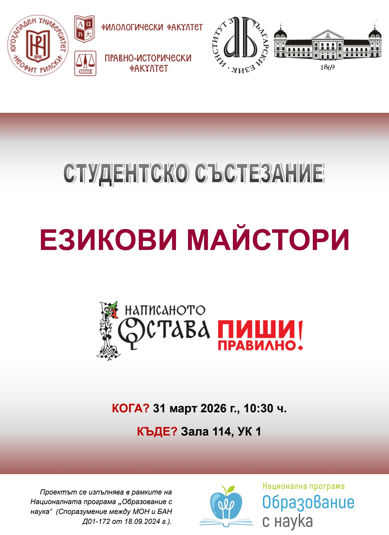 Screenshot_20260320_122016