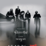 Shores of Null като специален гост на Swallow the Sun в София