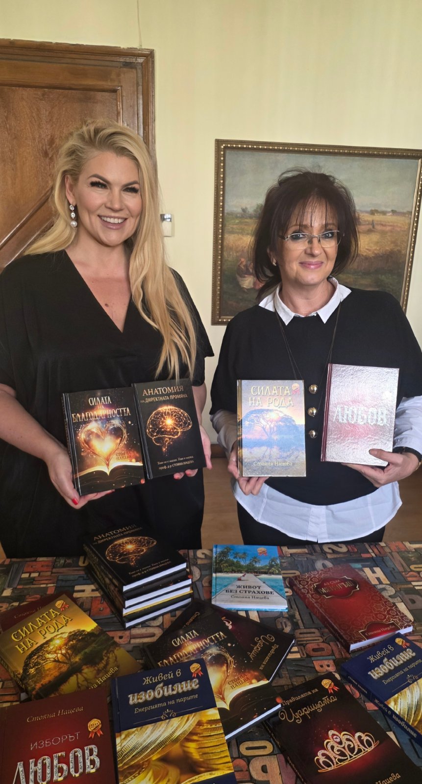 книги дарение